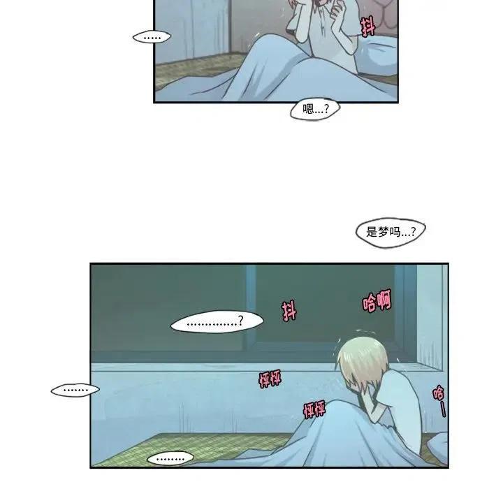 起开魔王君54