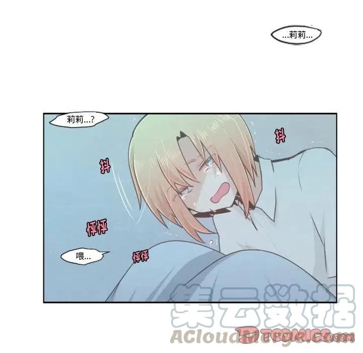 起开魔王君54