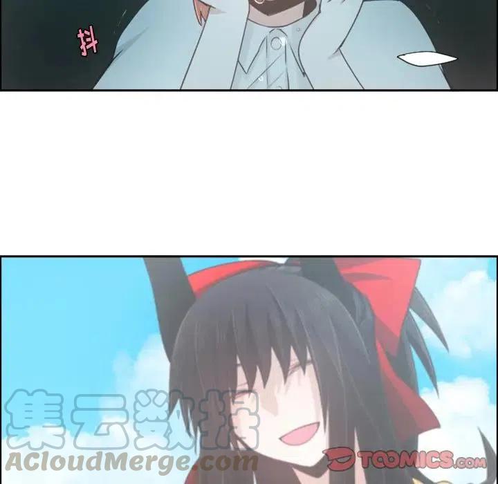 起开魔王君54