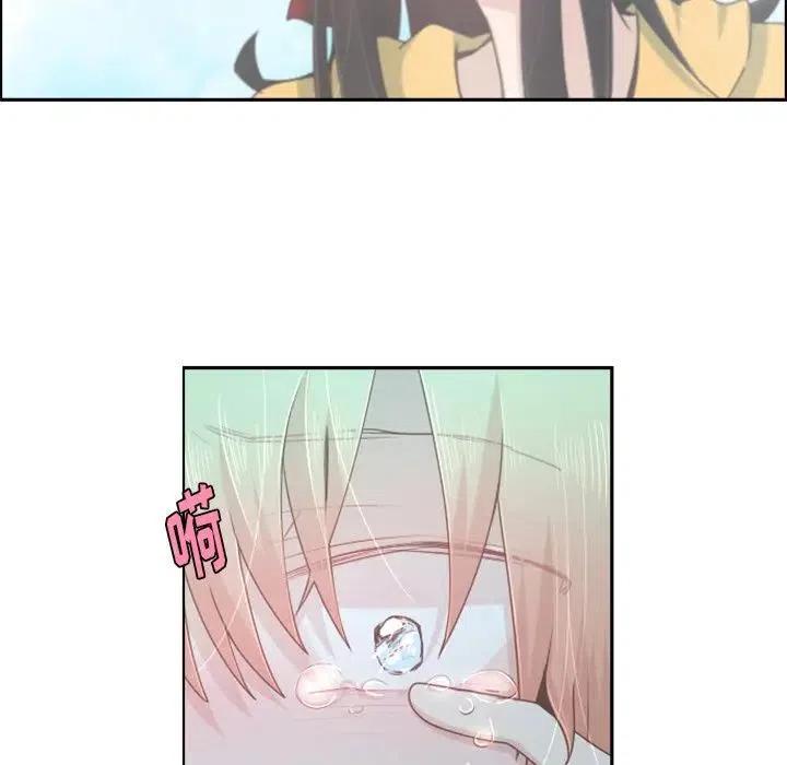起开魔王君54
