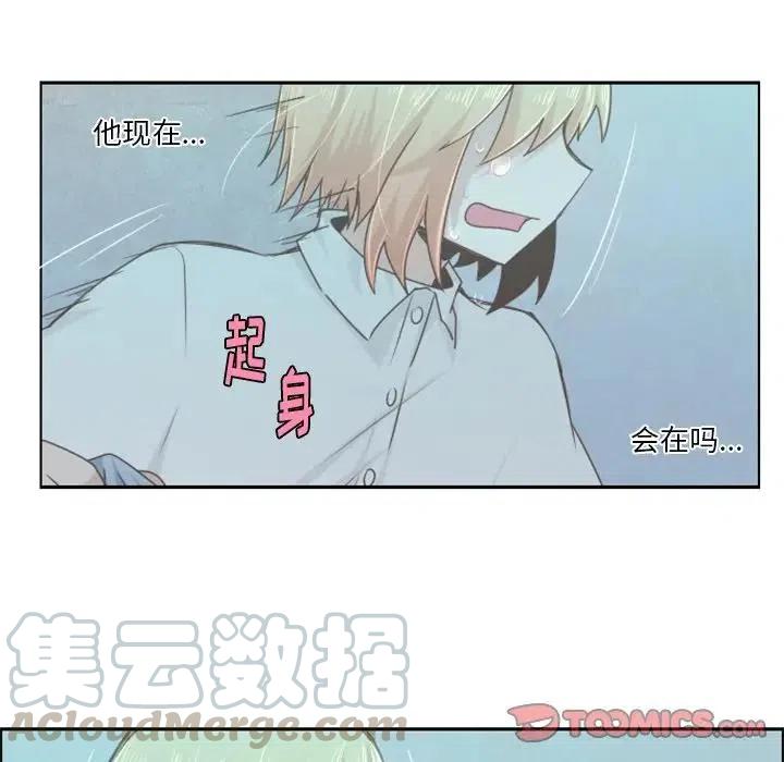 起开魔王君54