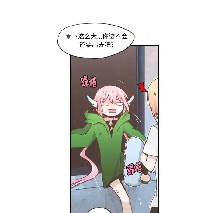 起开魔王君54