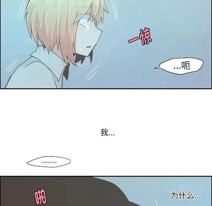 起开魔王君54