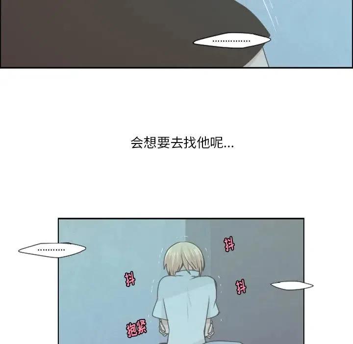 起开魔王君54