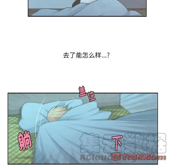 起开魔王君54