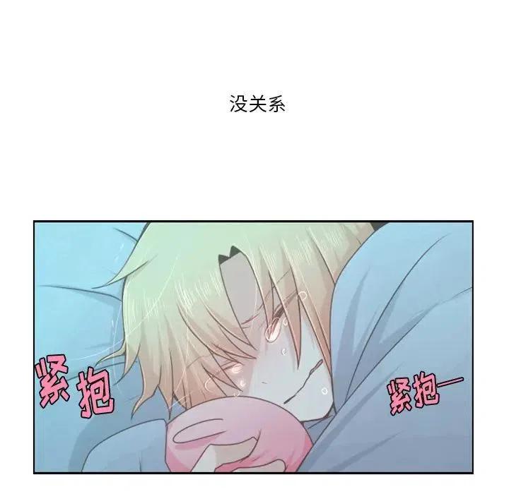 起开魔王君54