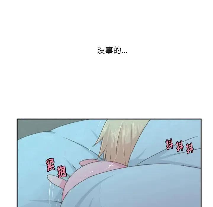 起开魔王君54