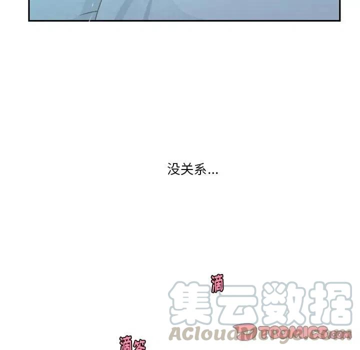 起开魔王君54