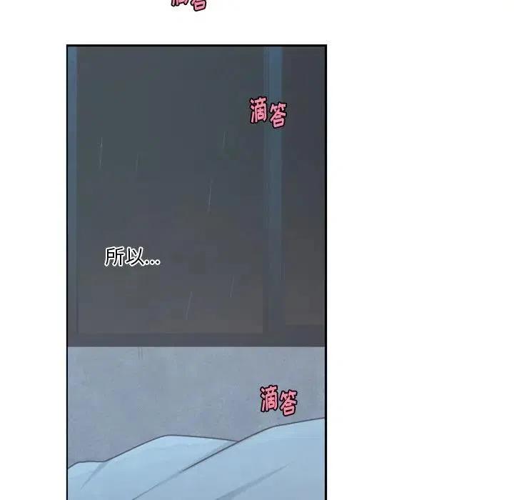起开魔王君54