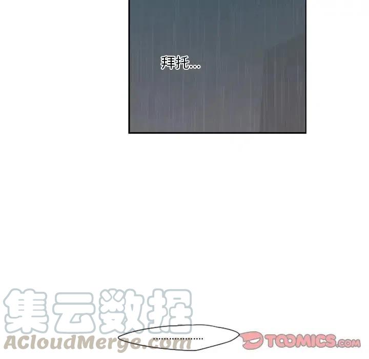 起开魔王君54