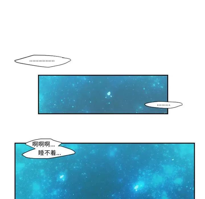 起开魔王君54