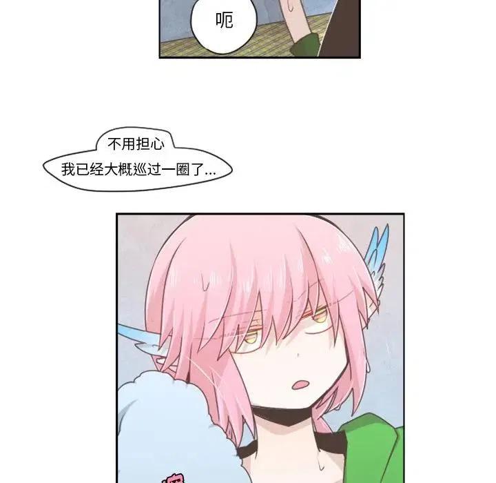 起开魔王君54