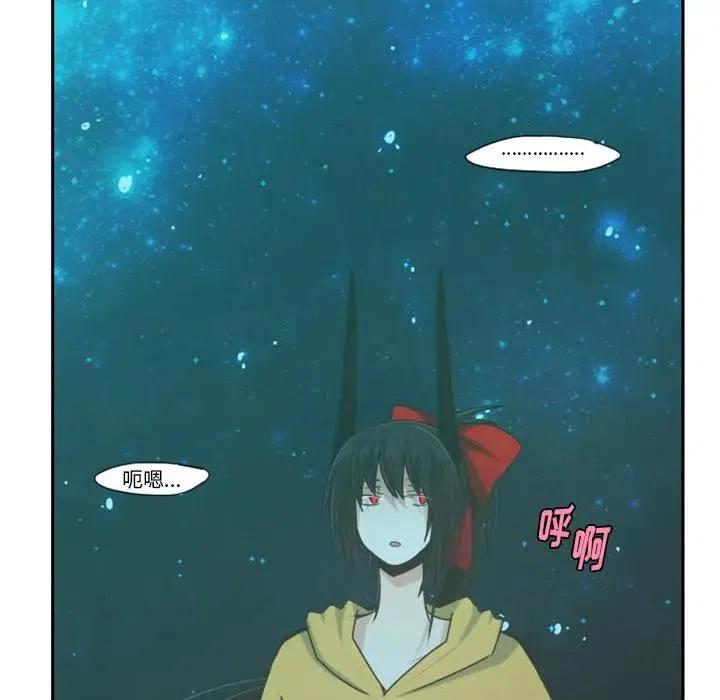 起开魔王君54