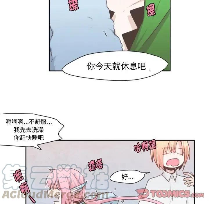 起开魔王君54