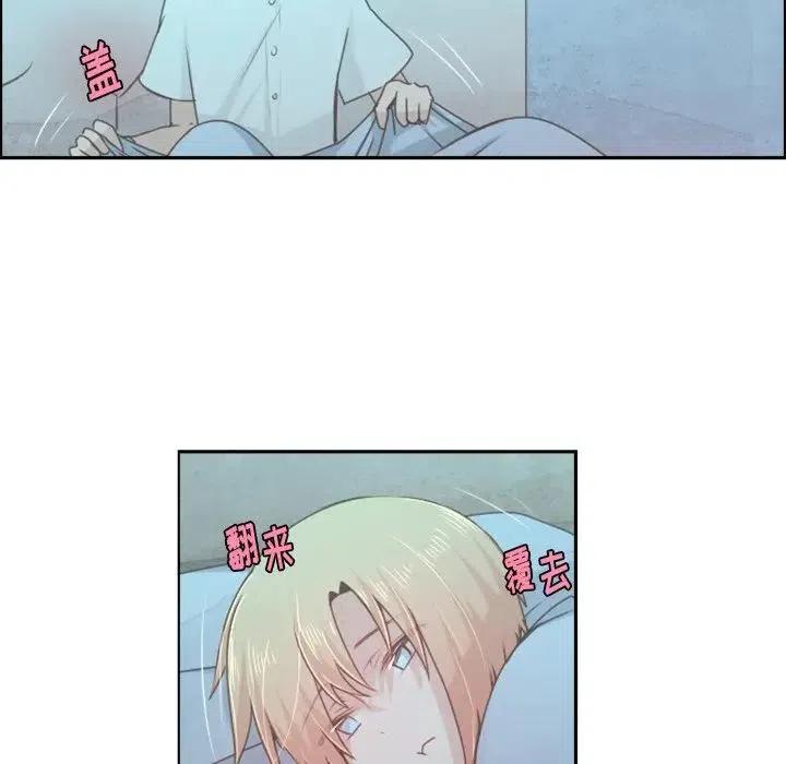 起开魔王君54
