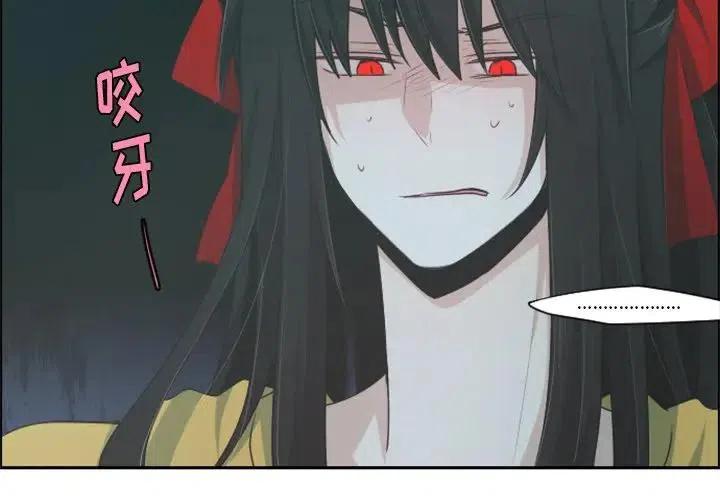 起开魔王君56