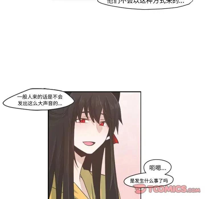 起开魔王君56