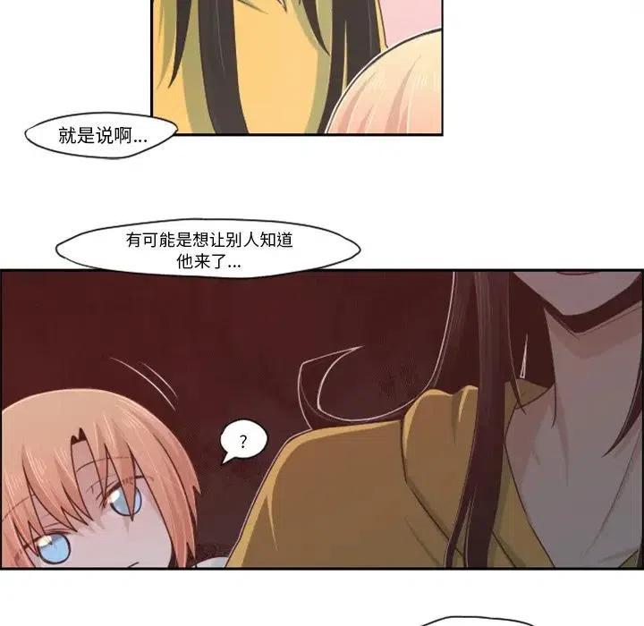 起开魔王君56