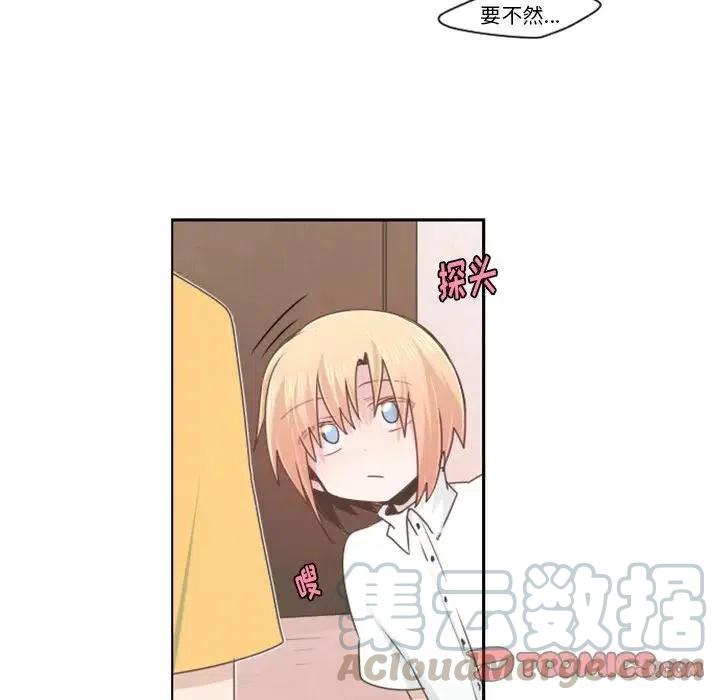 起开魔王君56
