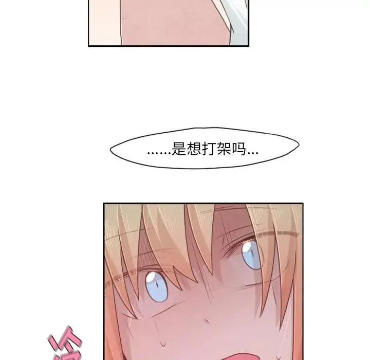 起开魔王君56