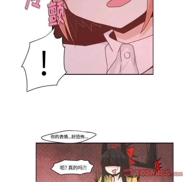 起开魔王君56