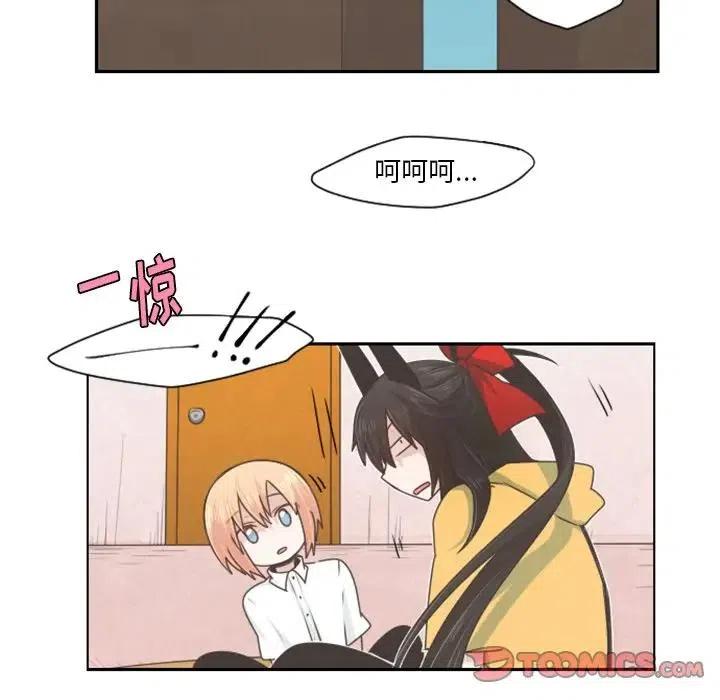 起开魔王君56