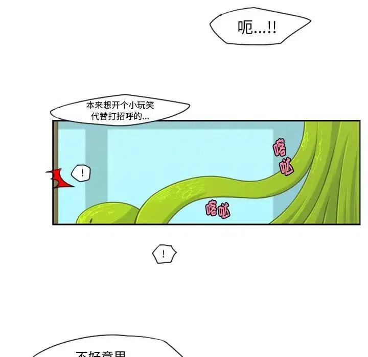 起开魔王君56