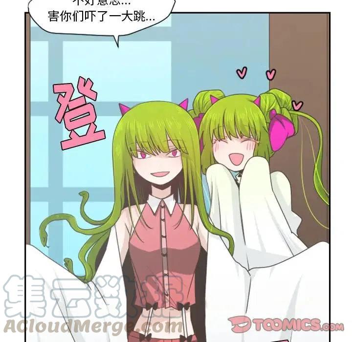 起开魔王君56