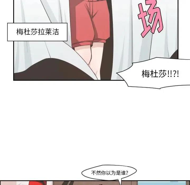 起开魔王君56