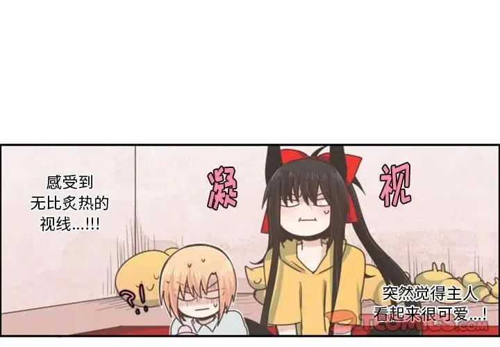 起开魔王君56
