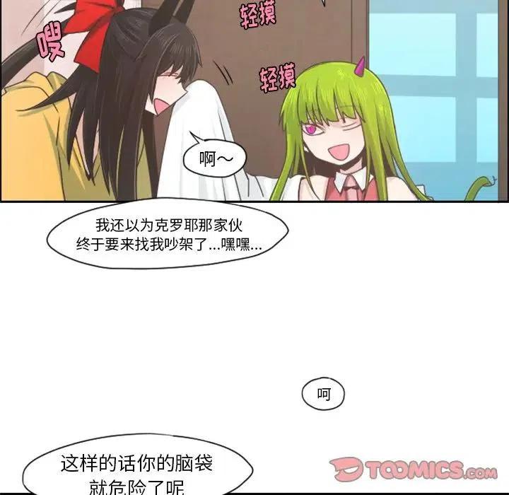 起开魔王君56