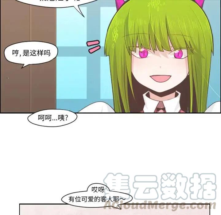 起开魔王君56