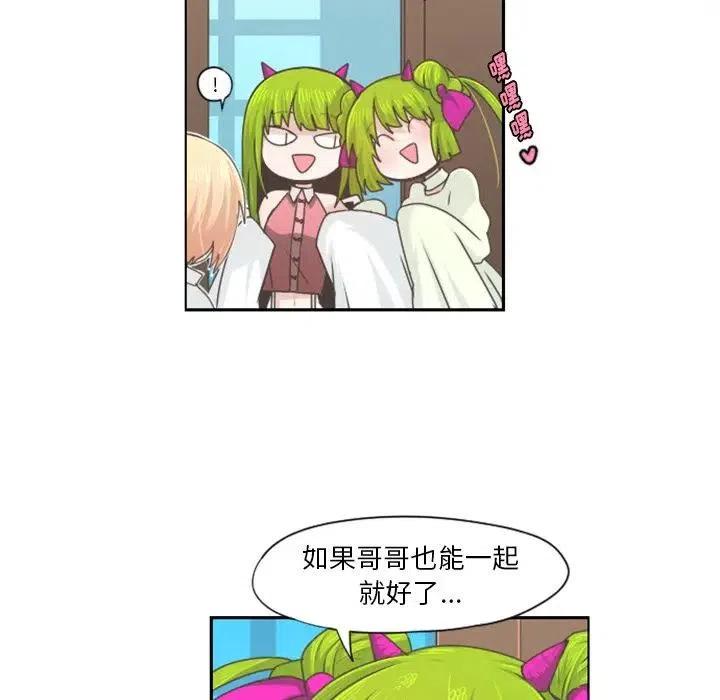起开魔王君56
