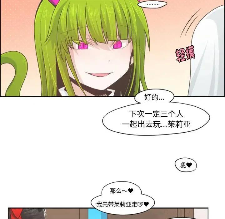起开魔王君56