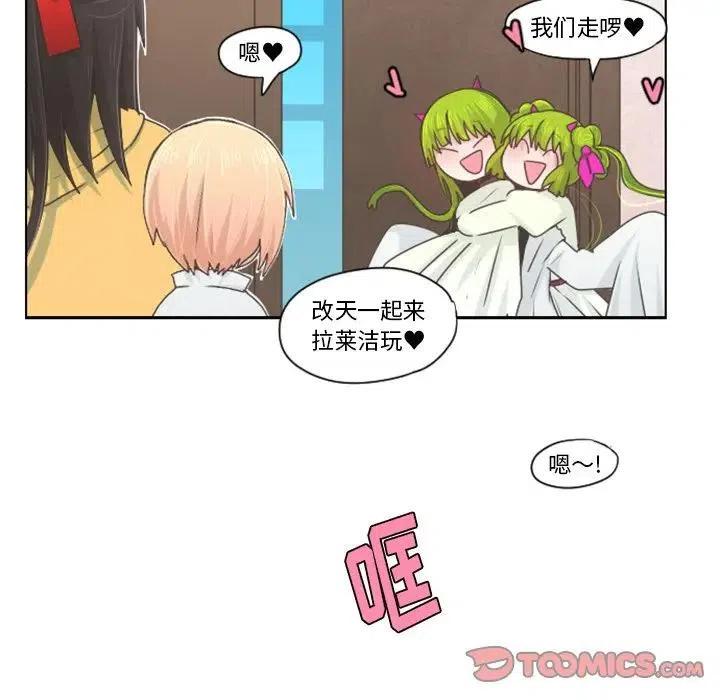 起开魔王君56