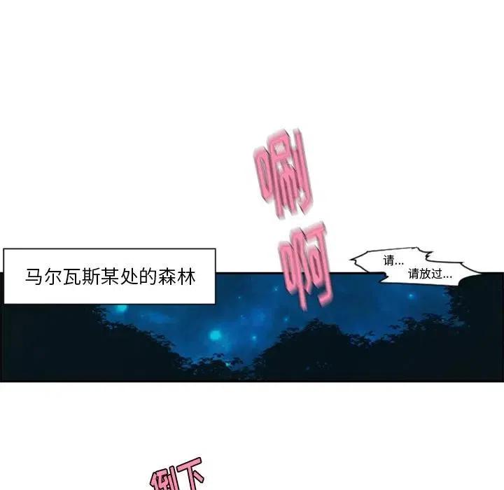 起开魔王君56