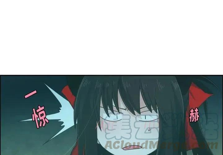 起开魔王君56