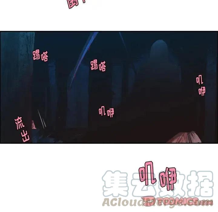 起开魔王君56