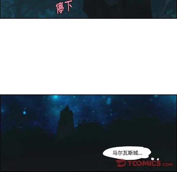起开魔王君56