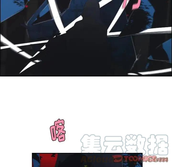 起开魔王君56