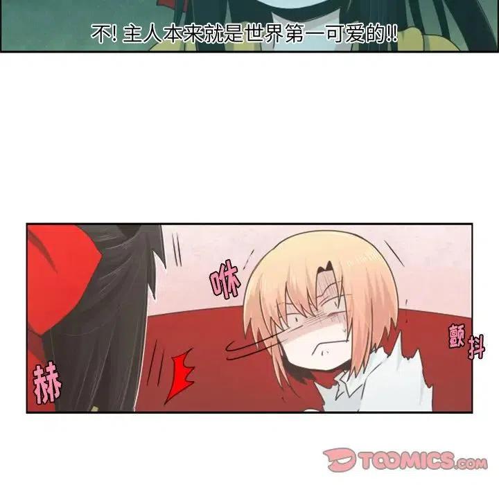 起开魔王君56