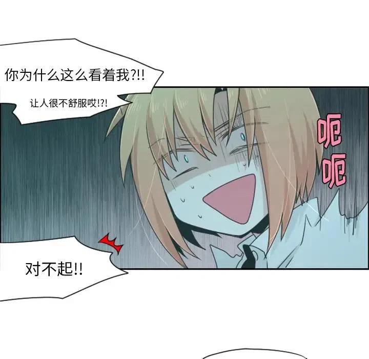 起开魔王君56