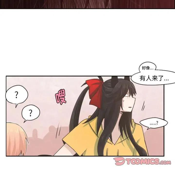 起开魔王君56