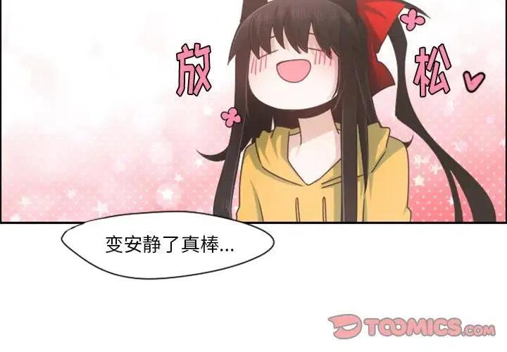 起开魔王君66