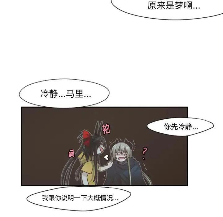 起开魔王君66