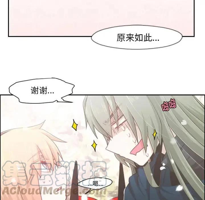 起开魔王君66