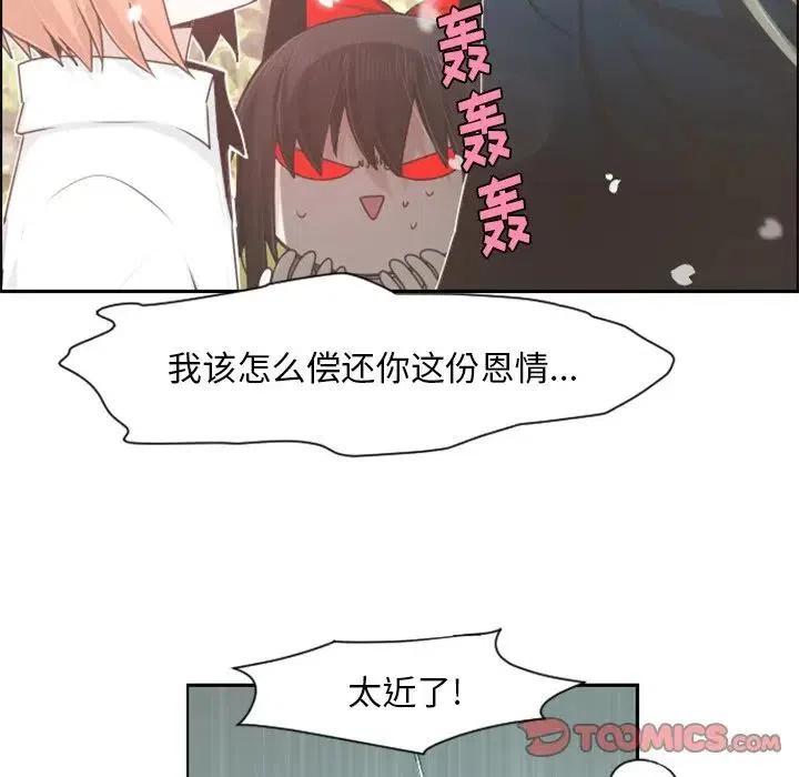 起开魔王君66