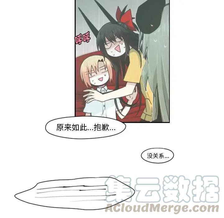起开魔王君66