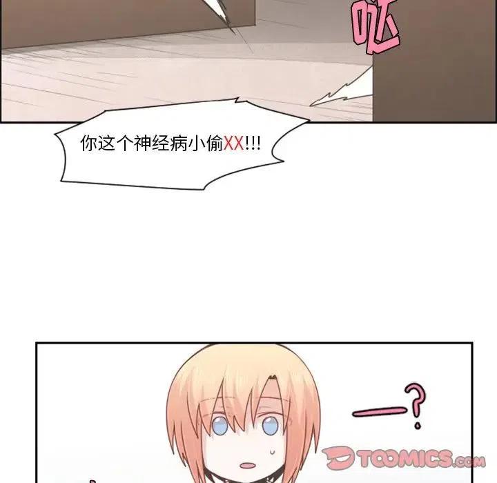 起开魔王君66