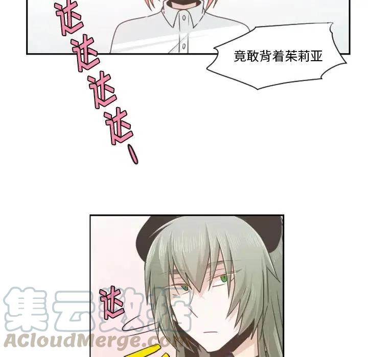 起开魔王君66